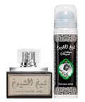 Lattafa Sheikh Al Shuyukh Eau De Parfum 1.7oz + Deodorant 1.7oz Gift Set Unisex