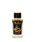 Lattafa Raghba Wood Intense Eau de Parfum 3.4oz Unisex